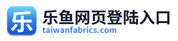 乐鱼网页登陆入口 Logo